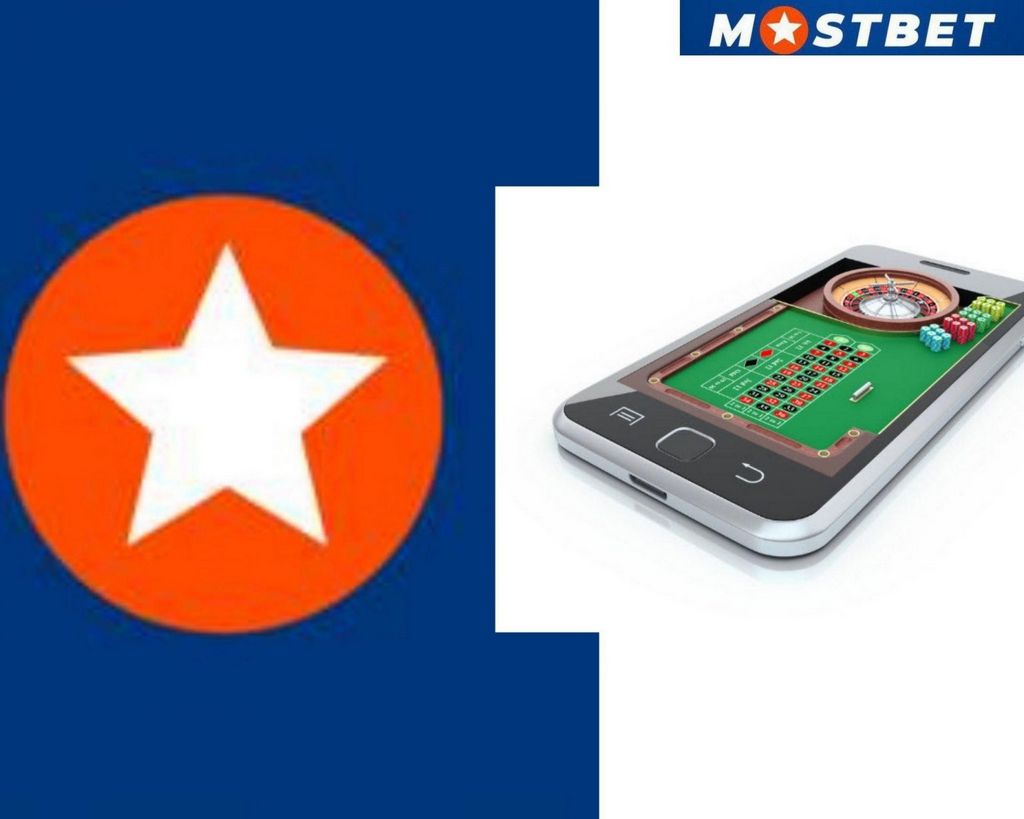 Поощрения и промокоды Mostbet