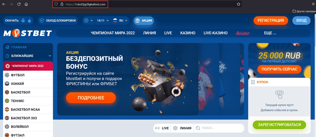 Mostbet Pc Gaming Club: Výhody registrace na webu úřadů